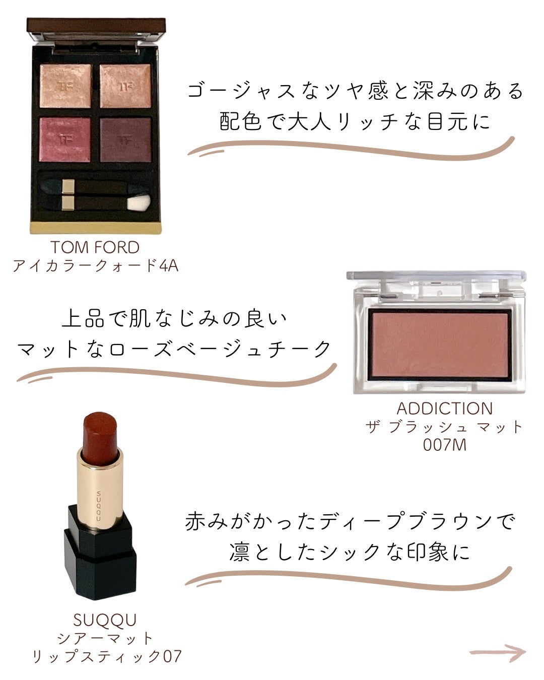 アイ カラー クォード/TOM FORD BEAUTY/アイシャドウパレットを使ったクチコミ(3枚目)
