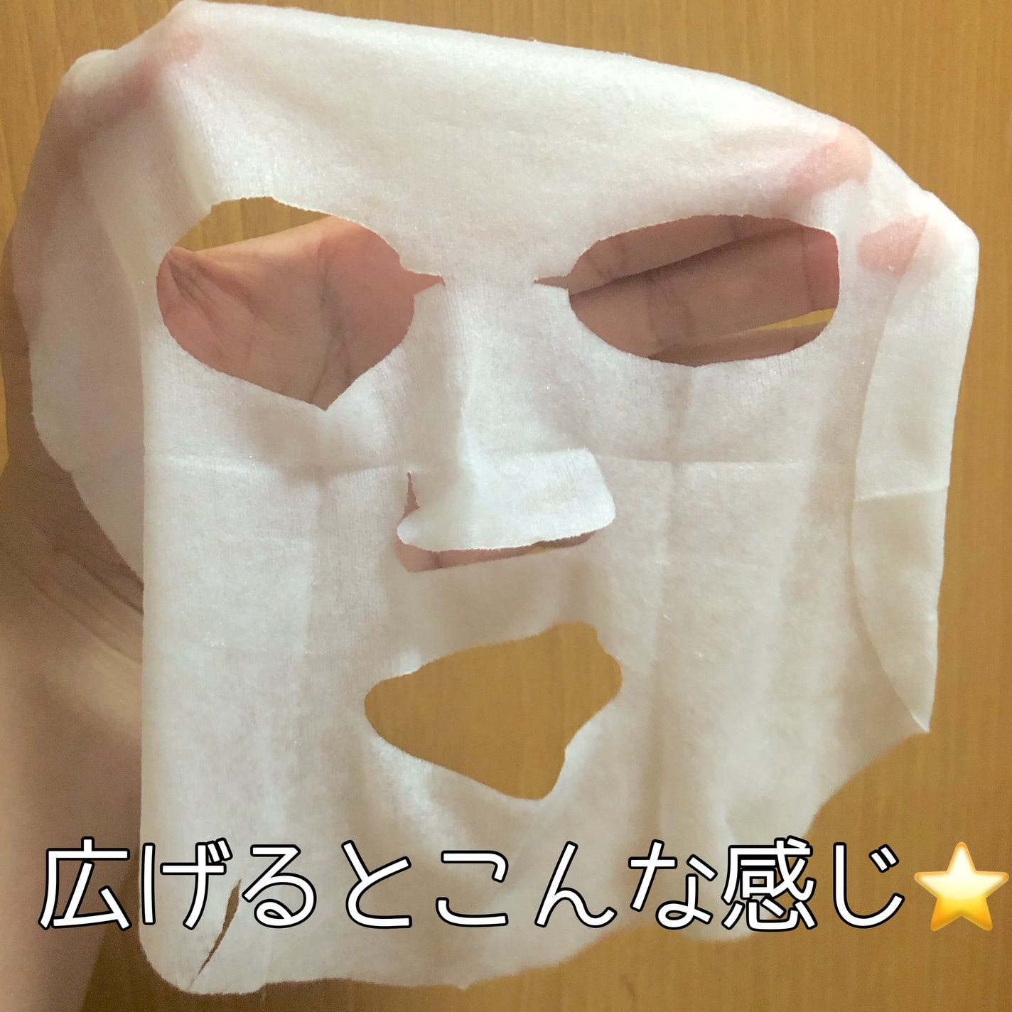 マグワート カーミング マスク/MEGOOD BEAUTY/シートマスク・パックを使ったクチコミ(5枚目)