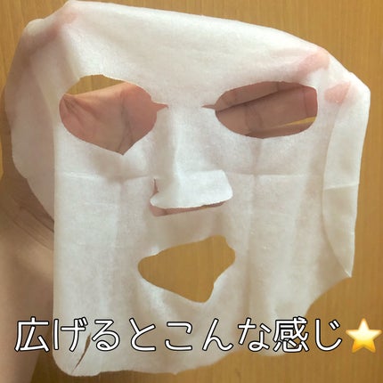 マグワート カーミング マスク/MEGOOD BEAUTY/シートマスク・パックを使ったクチコミ(5枚目)