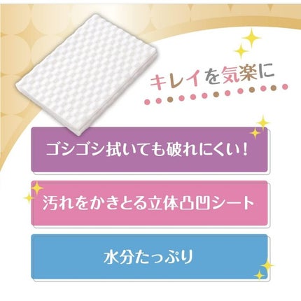 キレキラ/エリエール/その他を使ったクチコミ(6枚目)