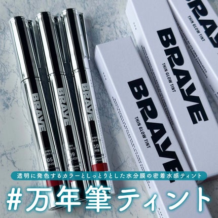 THIN GLOW TINT/BRAYE/口紅を使ったクチコミ(1枚目)