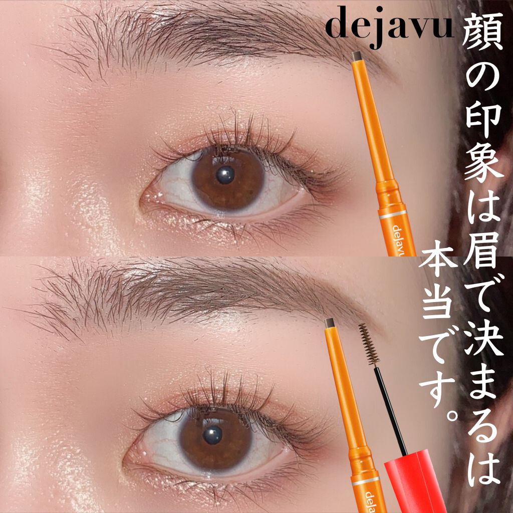 「塗るつけまつげ」ロングタイプ/デジャヴュ/マスカラを使ったクチコミ(1枚目)