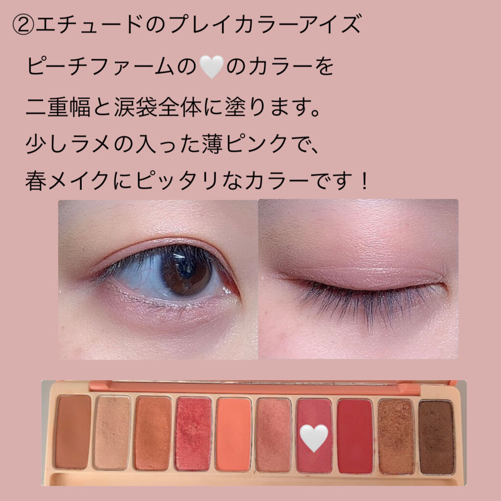 ビューティーガイドアイブロー N/インテグレート/リキッドアイブロウを使ったクチコミ（3枚目）