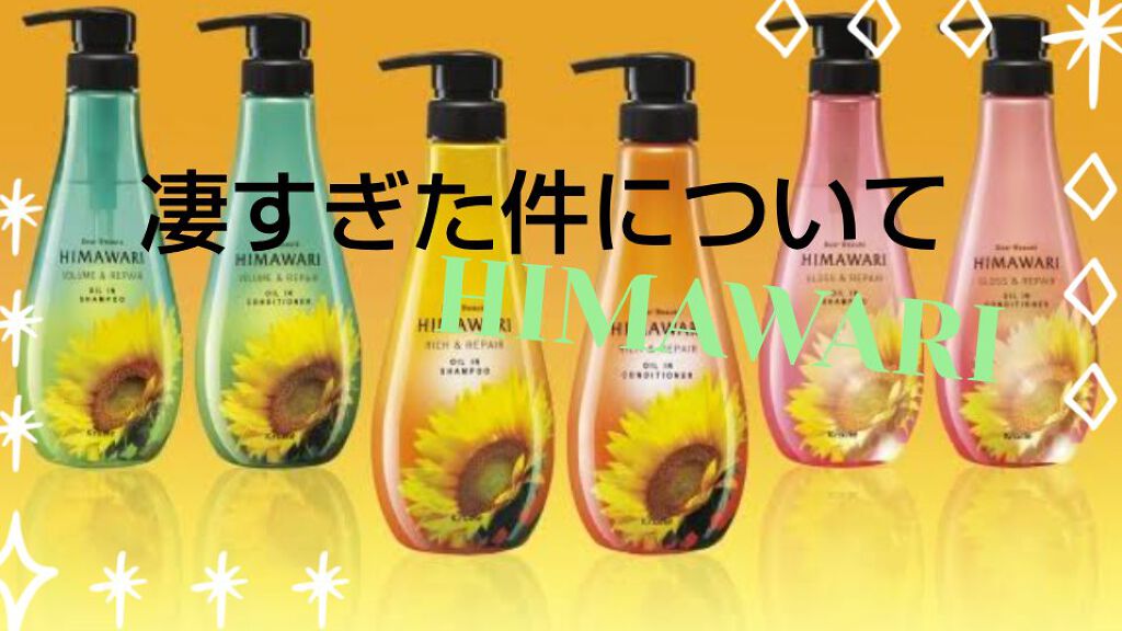 ディープモイスト ヘアオイル3.0/&honey/ヘアオイルを使ったクチコミ(1枚目)