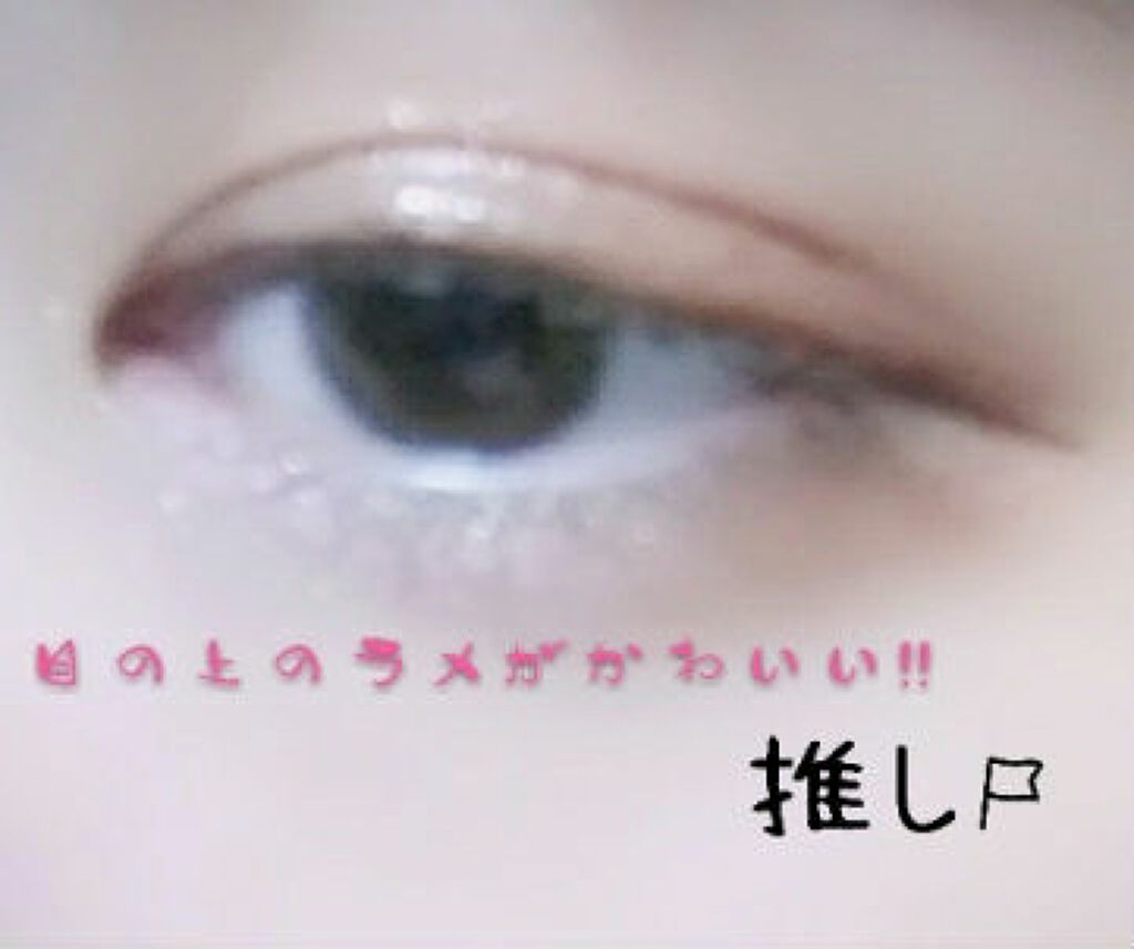 プレイカラー アイシャドウ/ETUDE/アイシャドウパレットを使ったクチコミ(2枚目)