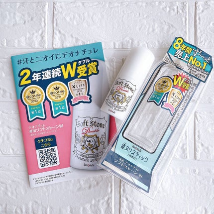 薬用ソフトストーンW/デオナチュレ/デオドラント・制汗剤を使ったクチコミ(3枚目)