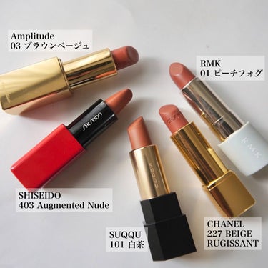 ルージュ アリュール ヴェルヴェット ル リオン ドゥ シャネル 227 ベージュ ルージッサン/CHANEL/口紅を使ったクチコミ（2枚目）