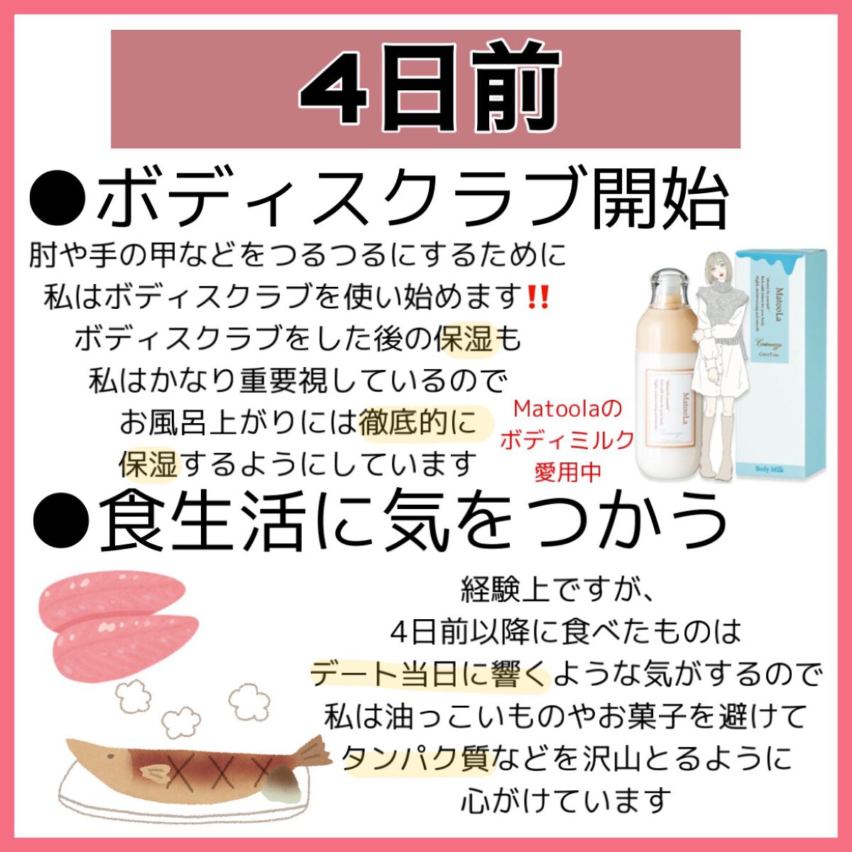 フィックス メイクアップ/CLARINS/ミスト状化粧水を使ったクチコミ(6枚目)