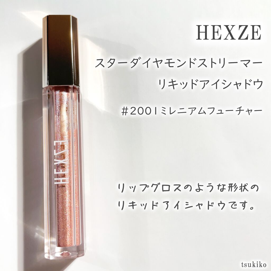 スターダイヤモンドストリーマーリキッドアイシャドウ/HEXZE（ヘックスゼ）/リキッドアイシャドウを使ったクチコミ（2枚目）