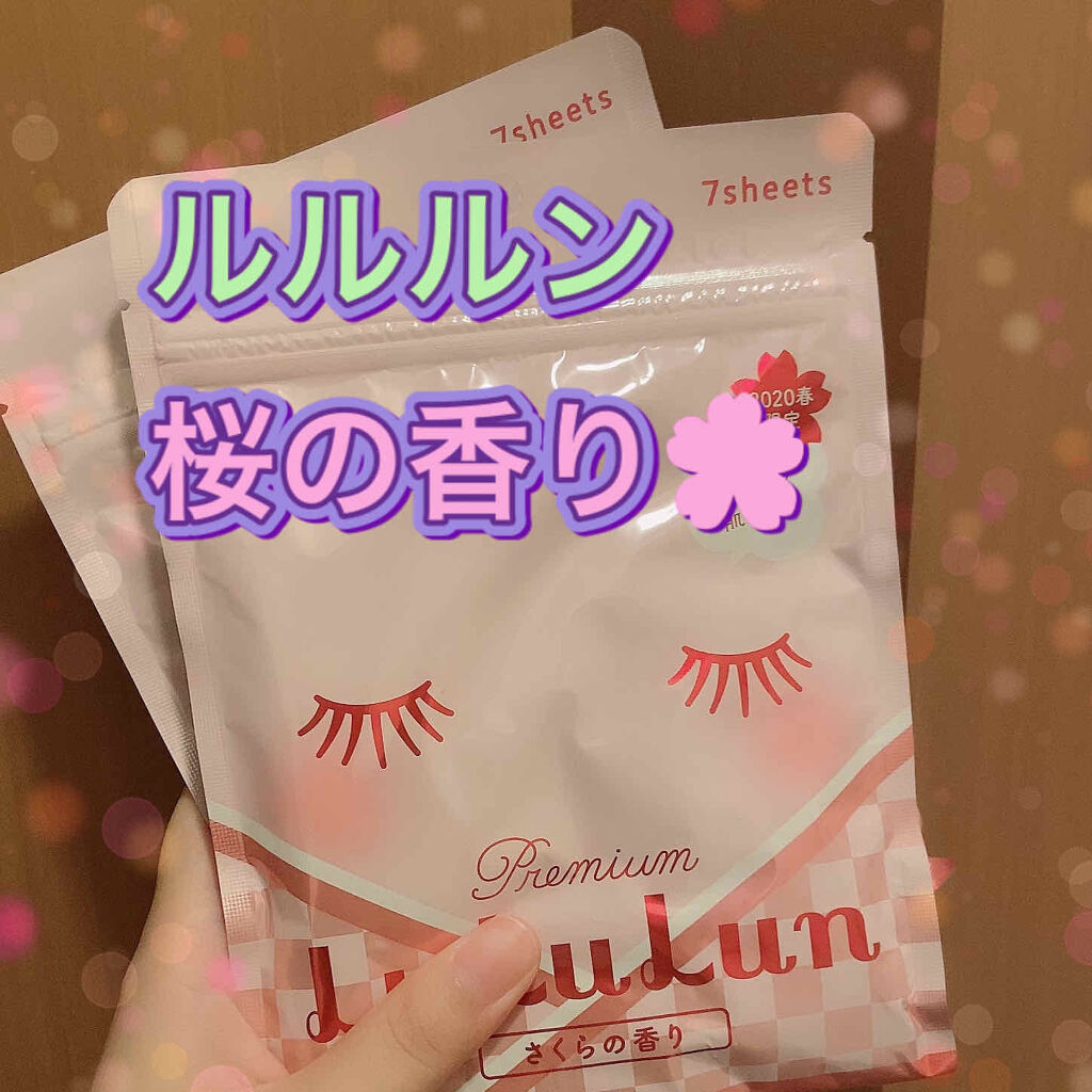 プレミアムルルルン 桜（さくらの香り）/ルルルン/シートマスク・パックを使ったクチコミ（1枚目）