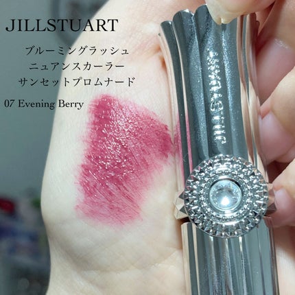 ジルスチュアート ブルーミングラッシュ ニュアンスカーラー 07 evening berry/JILL STUART/マスカラの画像