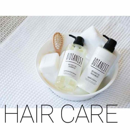 ボタニカルシャンプー/トリートメント(スムース)/BOTANIST/シャンプー・コンディショナーを使ったクチコミ(1枚目)
