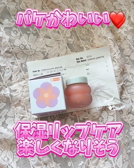 ビタグレーズドリップマスク/TOCOBO/リップマスクを使ったクチコミ(2枚目)