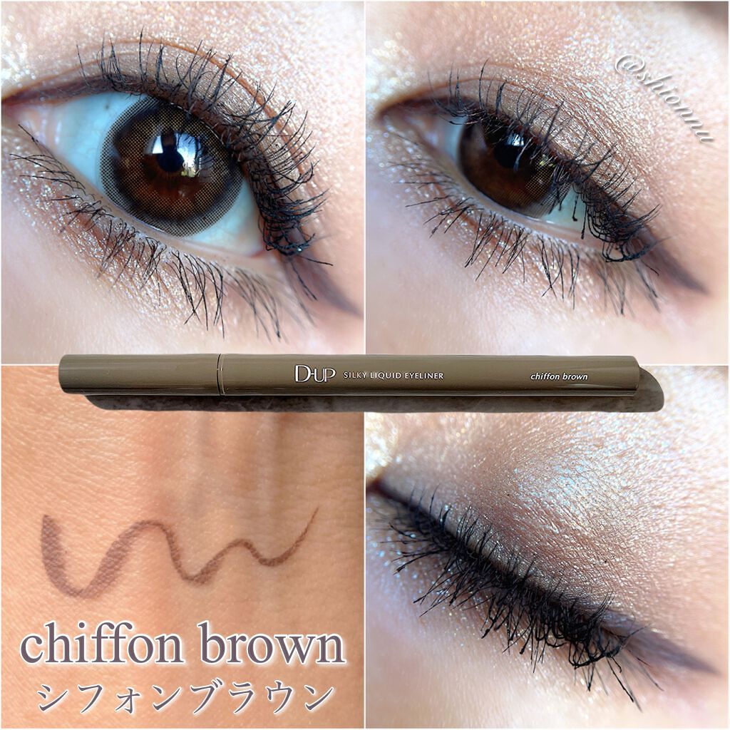 シルキーリキッドアイライナーWP/D-UP/リキッドアイライナーを使ったクチコミ(3枚目)