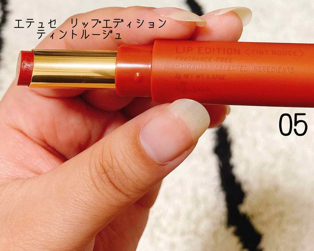 エテュセ リップエディション(ティントルージュ)/ettusais/リップティントを使ったクチコミ（1枚目）