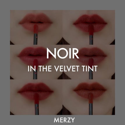 ノワール イン ザ ベルベットティント/MERZY/リップティントを使ったクチコミ(1枚目)