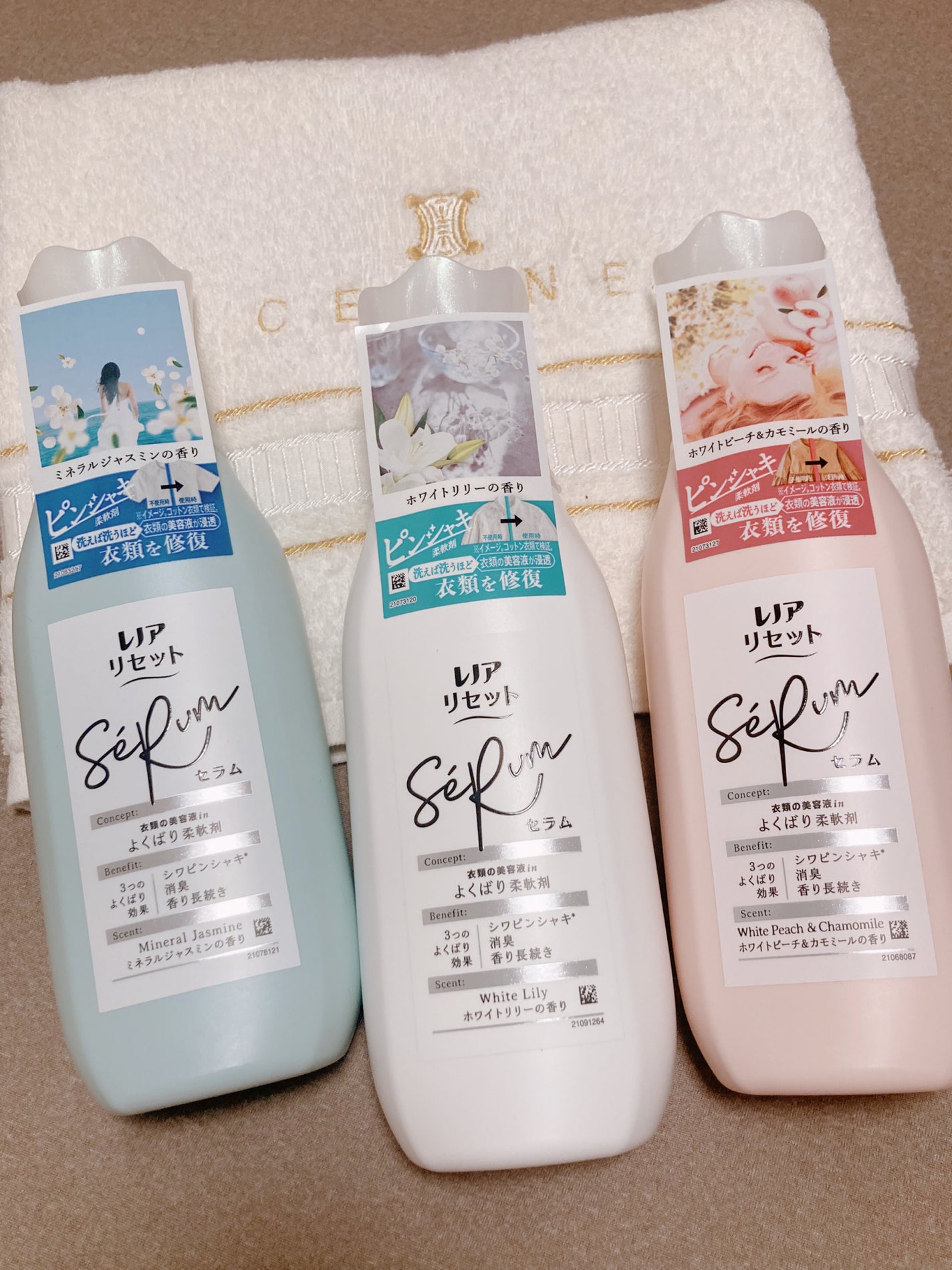 レノアリセット セラム ミネラルジャスミンの香り/レノア/柔軟剤を使ったクチコミ(1枚目)