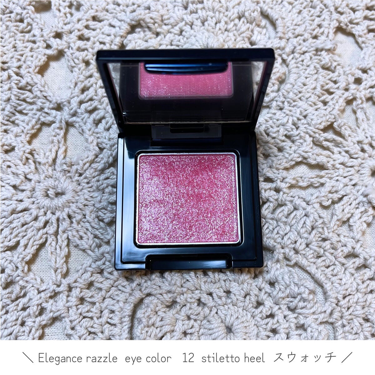 ラズル アイカラー/エレガンス ラズル /単色アイシャドウを使ったクチコミ(1枚目)