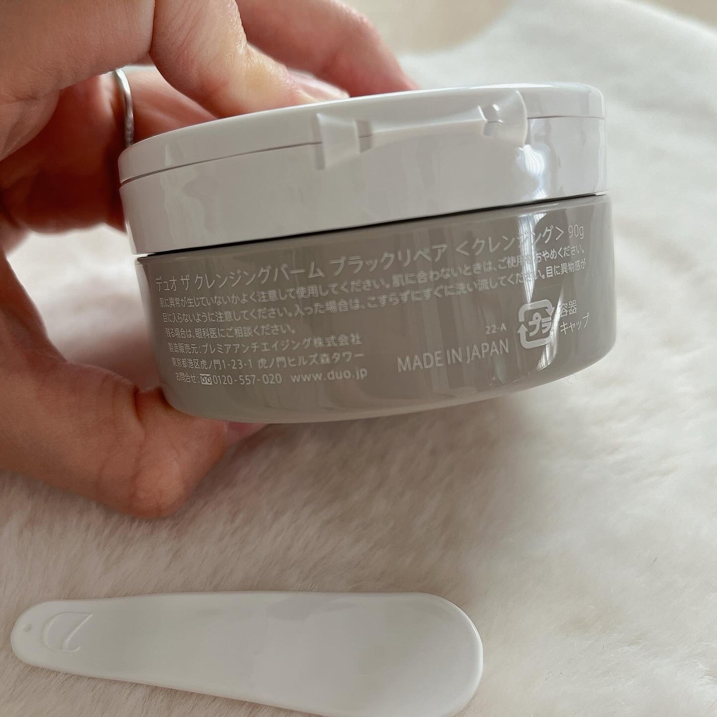 デュオ ザ クレンジングバーム ブラックリペア /DUO/クレンジングバームを使ったクチコミ(4枚目)