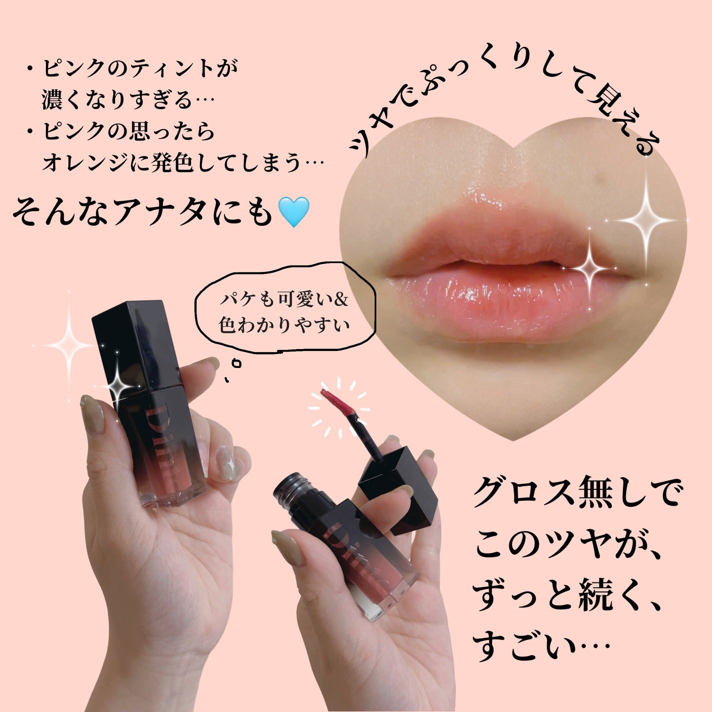ブラーグロイリップティント|Dintoの口コミ - 今更気づいて ブラーグロイリップティント|Dintoの口コミ - 今更気づいて