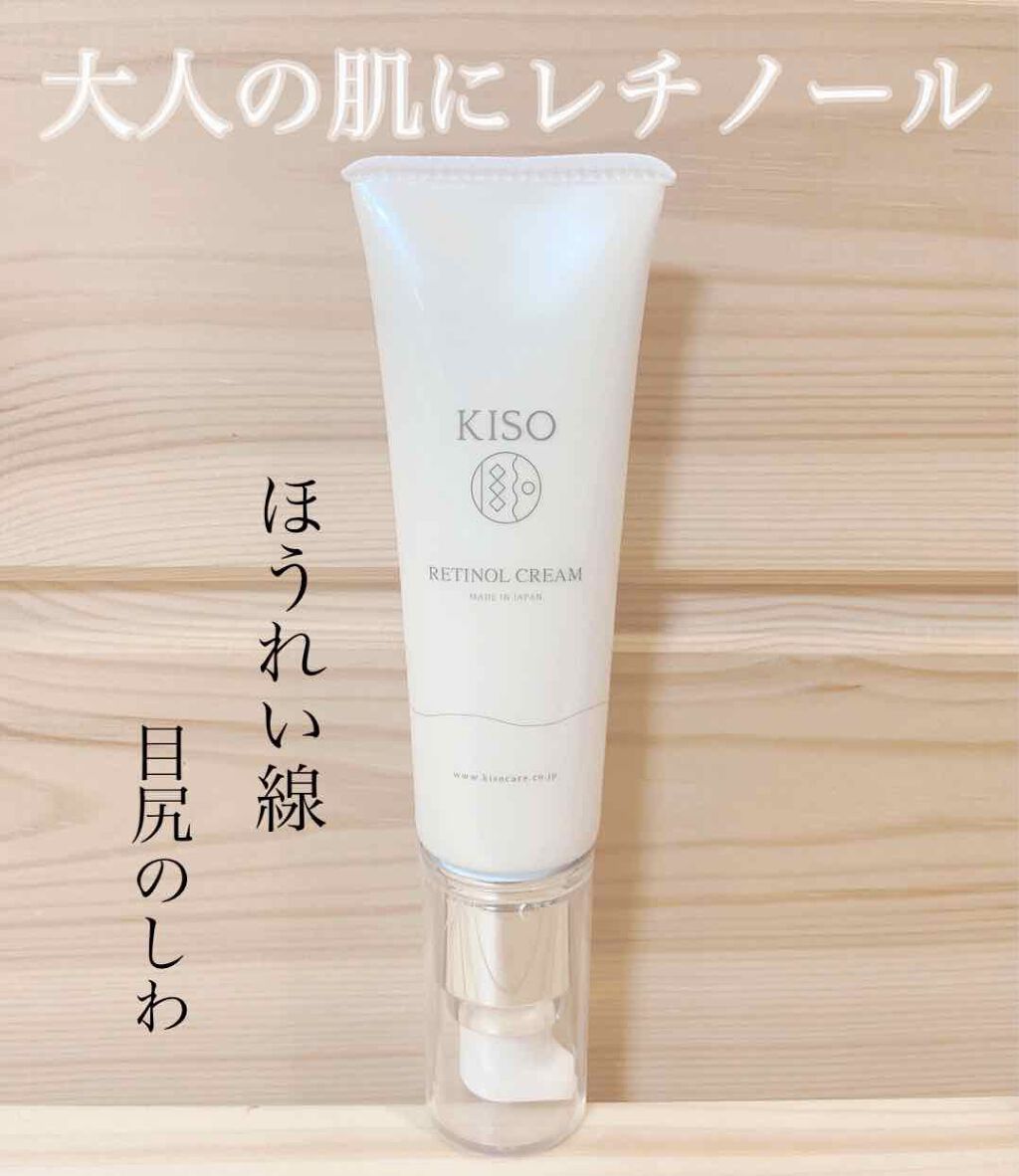スーパーリンクルクリームVA/KISO/フェイスクリームを使ったクチコミ(1枚目)