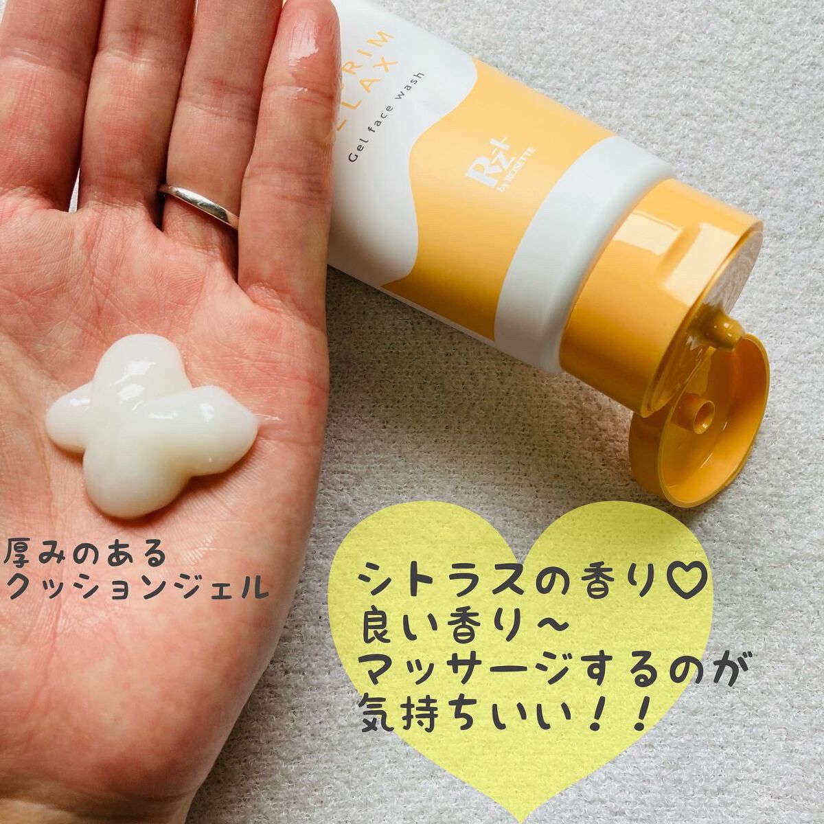 MEGURIM RELAX/MEGURIM by Rz+ /その他洗顔料を使ったクチコミ（3枚目）