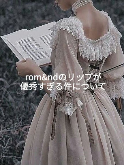 ゼロベルベットティント/rom&nd/リップティントを使ったクチコミ(1枚目)