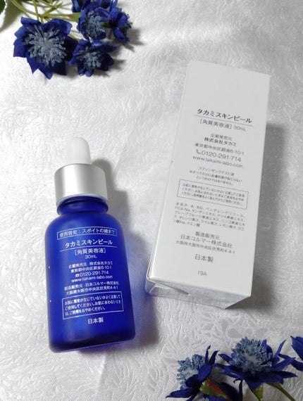 タカミスキンピール/タカミ/ブースター・導入液を使ったクチコミ(5枚目)