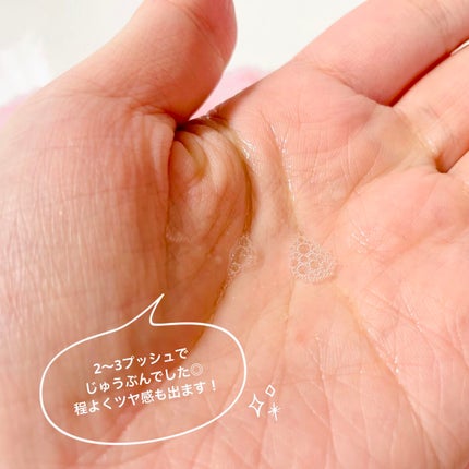 マー&ミー ダメージケア トリートメント オイル/マー&ミー ラッテ/ヘアオイルを使ったクチコミ(3枚目)