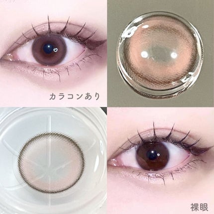 chuuLENS Milk&Tea 1day/chuu LENS/ワンデー(1DAY)カラコンを使ったクチコミ(2枚目)