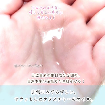 ジェントルクレンジングオイル /BIOFEAT. /オイルクレンジングを使ったクチコミ(3枚目)