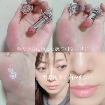 ジルスチュアート リップブロッサム グロウ/JILL STUART/口紅を使ったクチコミ(2枚目)