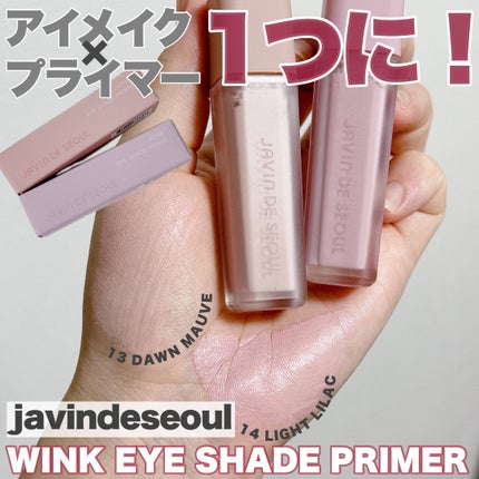 ウインク アイ シェード プライマー/Javin De Seoul/リキッドアイシャドウを使ったクチコミ(1枚目)