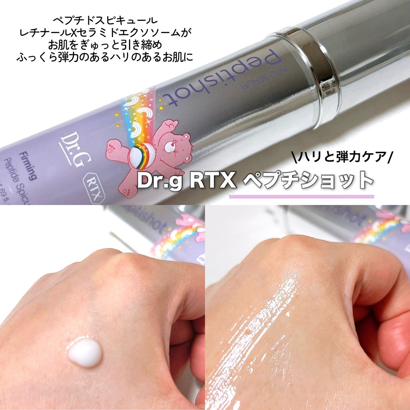 ザモイスチャーバリアDリキッドトナー/Dr.G/化粧水を使ったクチコミ(5枚目)