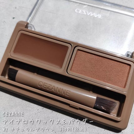 チークブラッシュ/CEZANNE/パウダーチークを使ったクチコミ(6枚目)