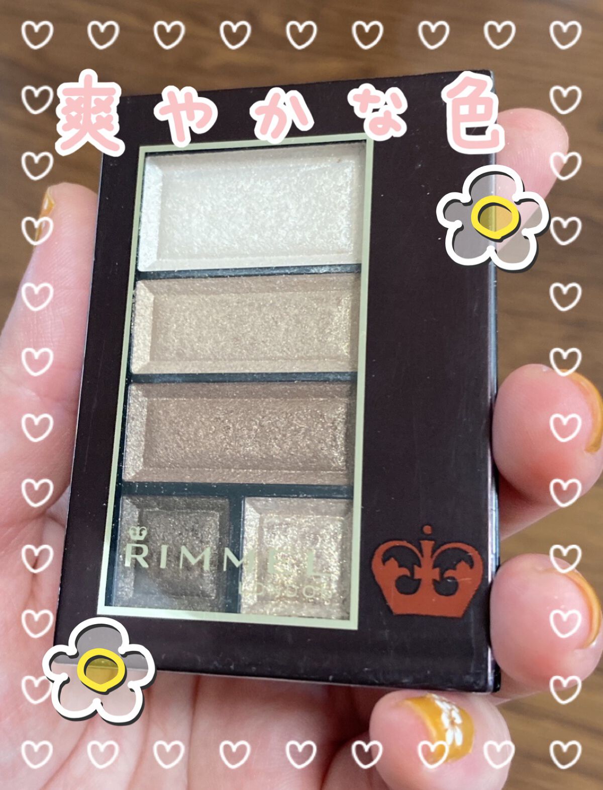 ショコラスウィート アイズ/リンメル ロンドン/アイシャドウパレットを使ったクチコミ(1枚目)