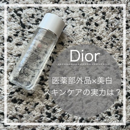 スノー ライト エッセンス ローション (薬用化粧水) (医薬部外品)/Dior/化粧水を使ったクチコミ(1枚目)
