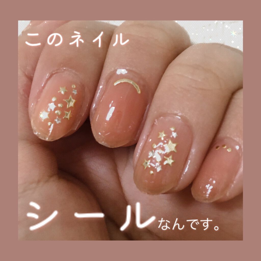 ジェルボリュームトップコート/キャンメイク/ネイルトップコートを使ったクチコミ(1枚目)