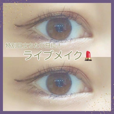 UR GLAM　LIQUID EYELINER/U R GLAM/リキッドアイライナーを使ったクチコミ（1枚目）