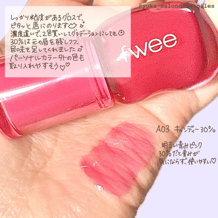 フィー 3Dボリューミンググロス/fwee/リップグロスを使ったクチコミ(2枚目)