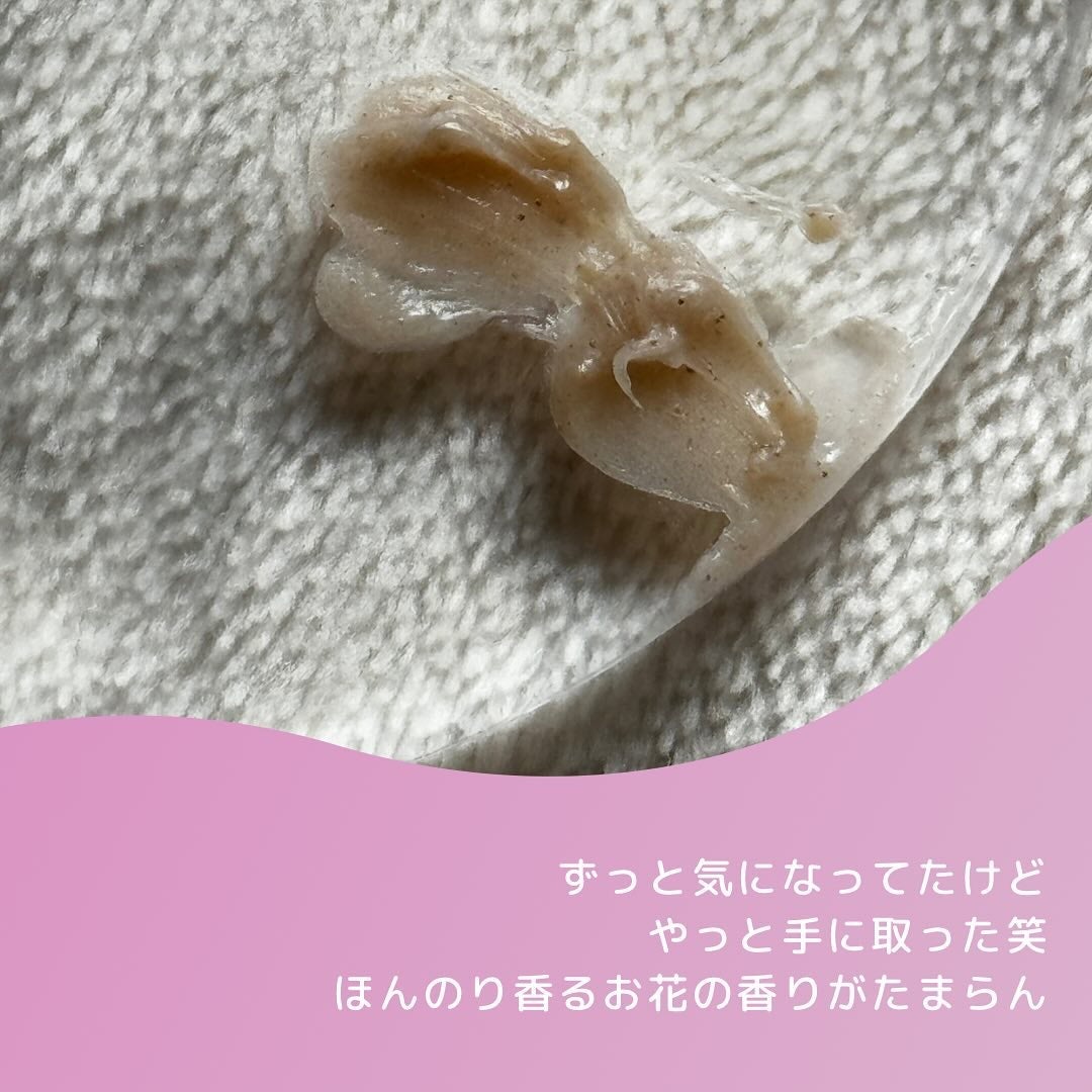 スクラビング マッド ウォッシュ/KANEBO/洗顔フォームを使ったクチコミ(2枚目)