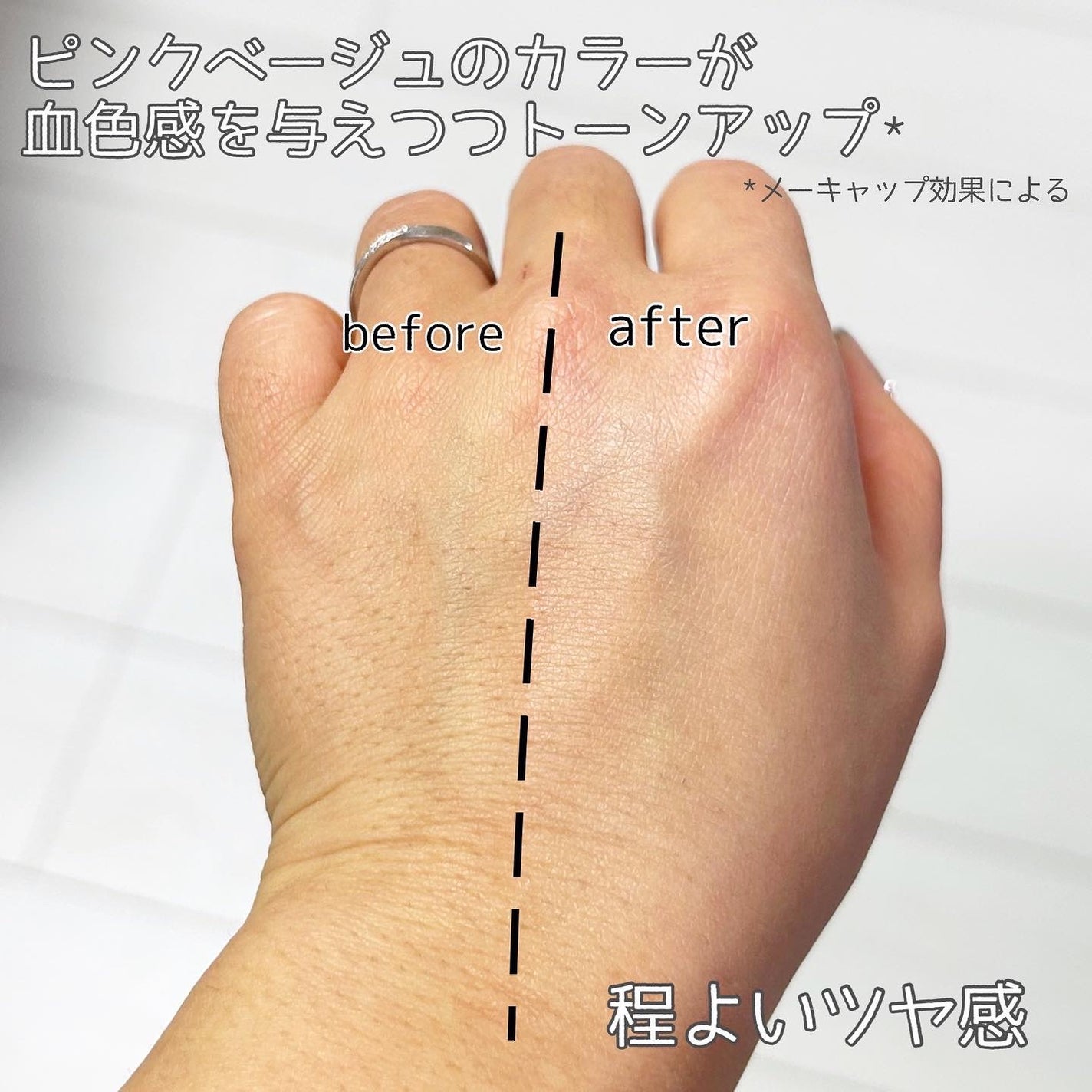 ブラックスネイルグルタチオントーンアップサン/Dr.G/日焼け止めクリームを使ったクチコミ(5枚目)