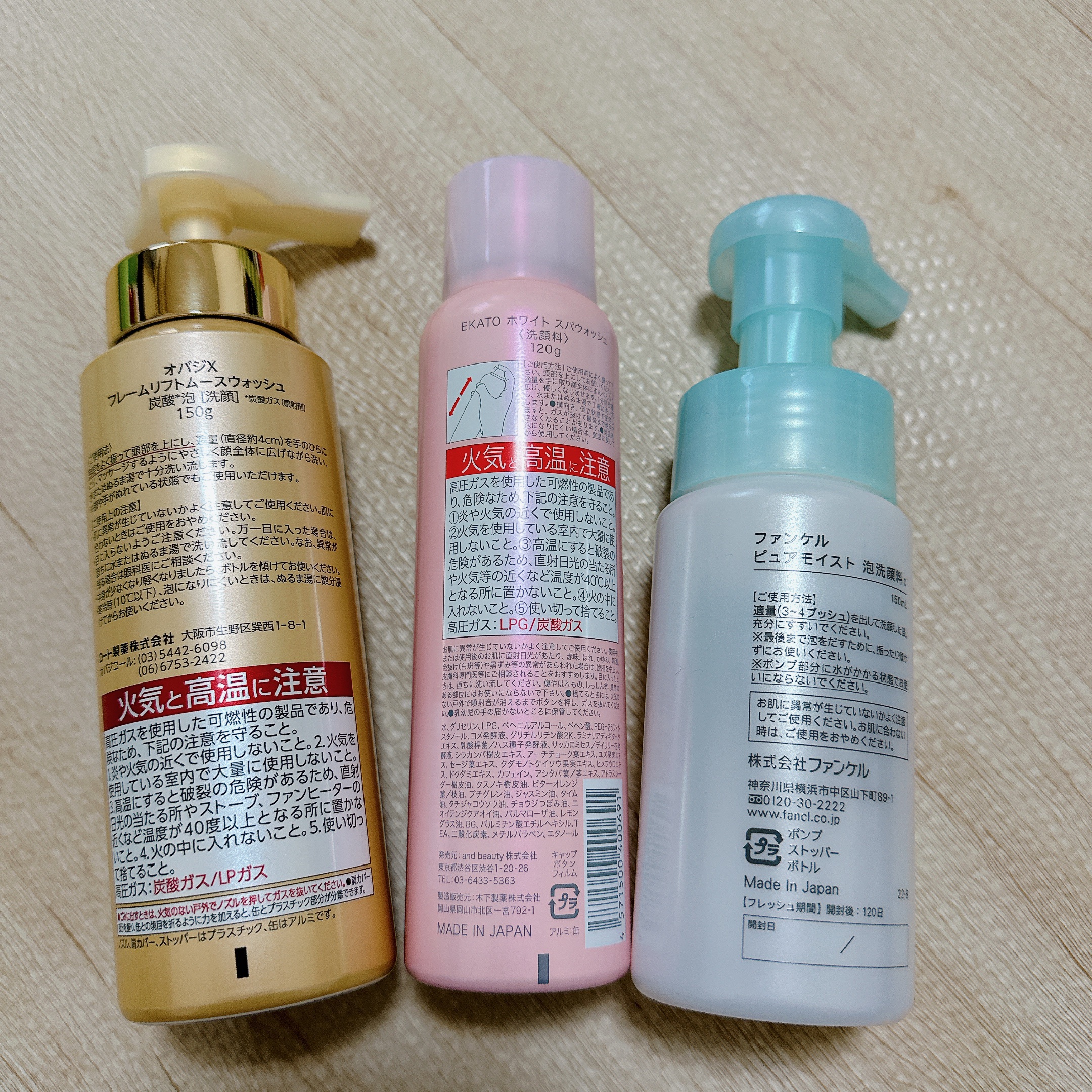 オバジX フレームリフトムースウォッシュ/オバジ/泡洗顔を使ったクチコミ（2枚目）