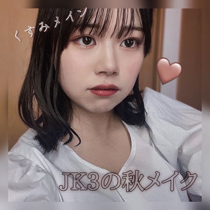 クリーミータッチライナー/キャンメイク/ジェルアイライナーを使ったクチコミ(1枚目)