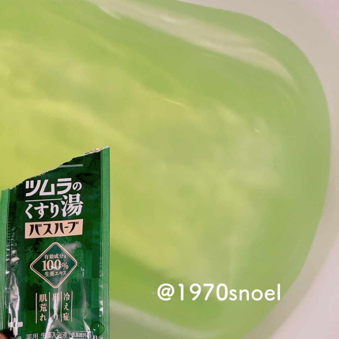 ツムラのくすり湯 バスハーブ/ツムラ/生薬系入浴剤を使ったクチコミ（3枚目）