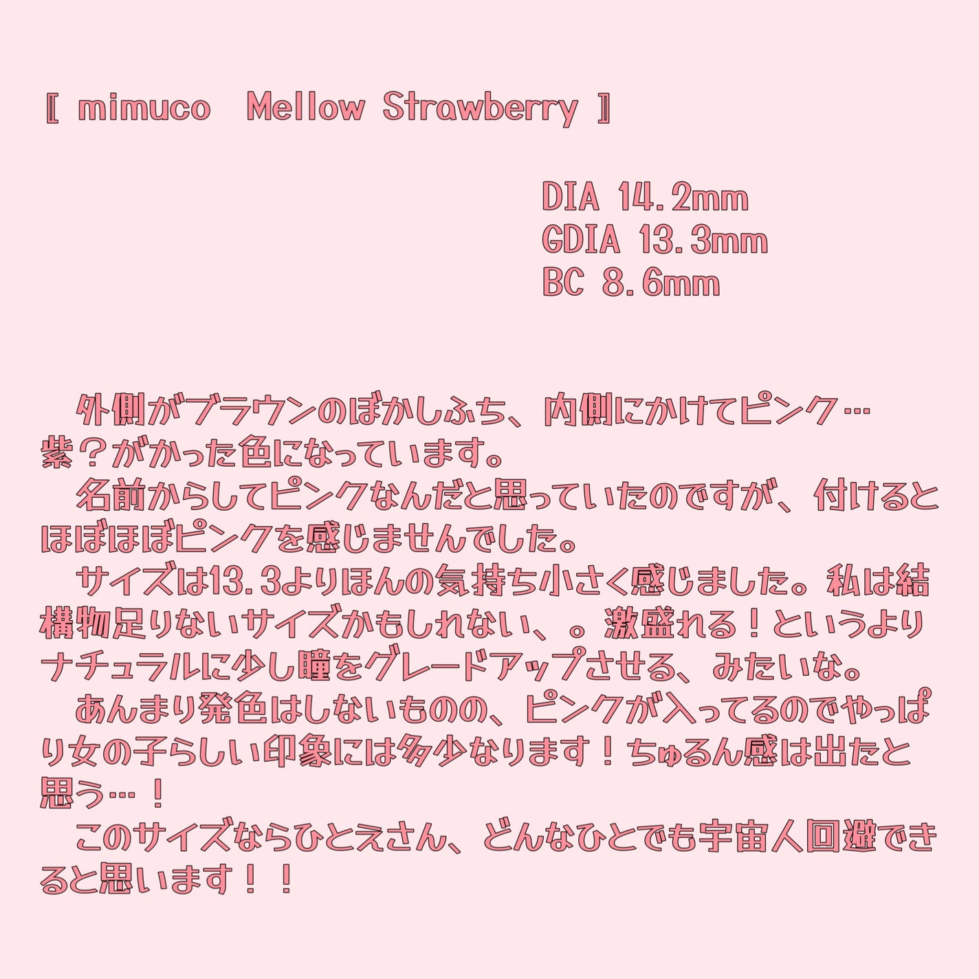 mimuco 1day/mimuco/ワンデー(1DAY)カラコンを使ったクチコミ(9枚目)