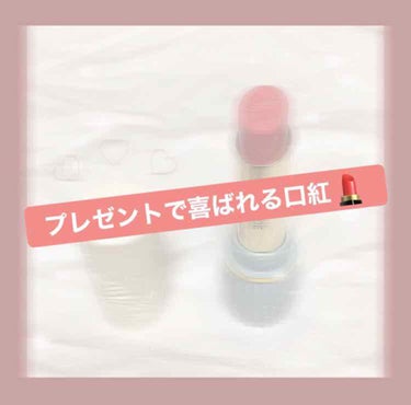 リップスティック N/PAUL & JOE BEAUTE/口紅を使ったクチコミ（1枚目）