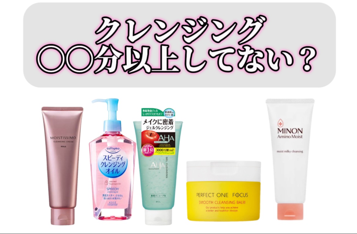 ジェルクレンジング/クレンジングリサーチ/クレンジングジェルを使ったクチコミ（1枚目）