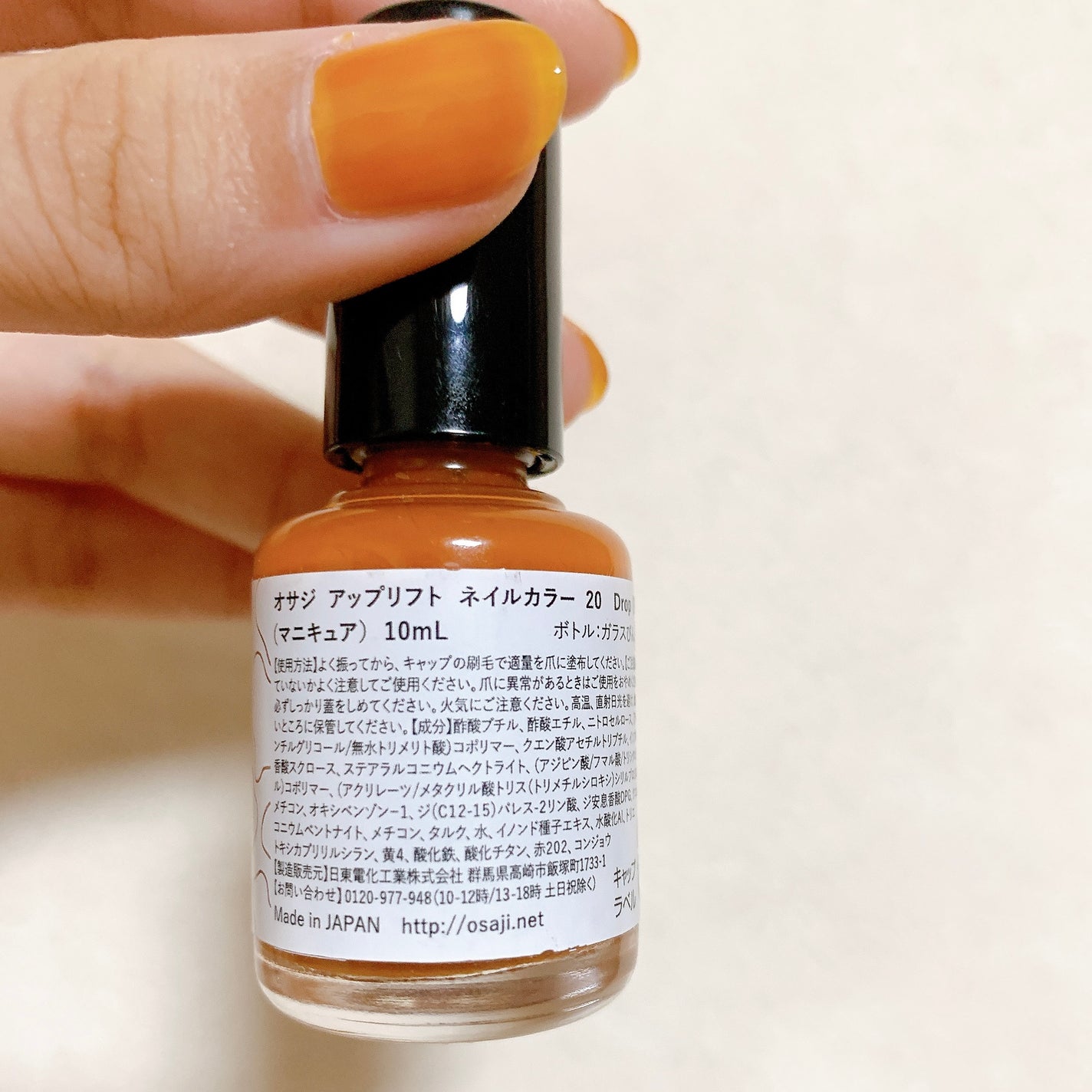 オサジ アップリフト ネイルカラー/OSAJI/マニキュアを使ったクチコミ(2枚目)