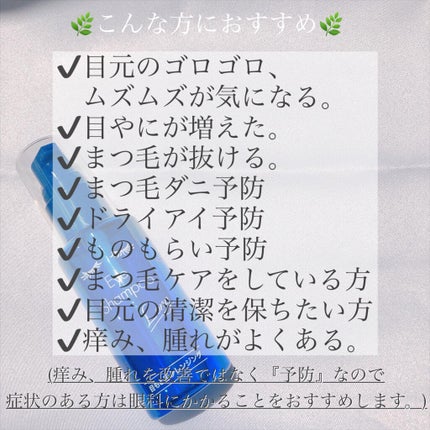アイシャンプーロング/メディプロダクト/その他洗顔料を使ったクチコミ(3枚目)